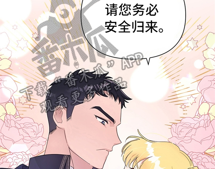 第15章：离别11