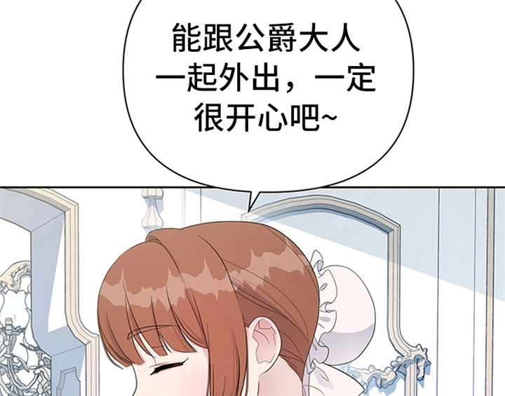 第28章：打算18