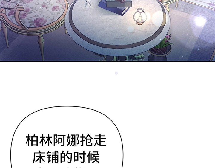 第7章：安排37
