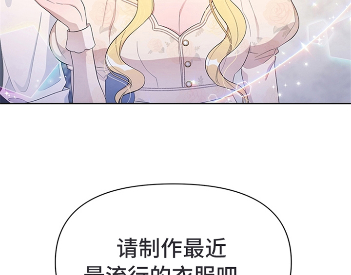 第30章：买衣服7