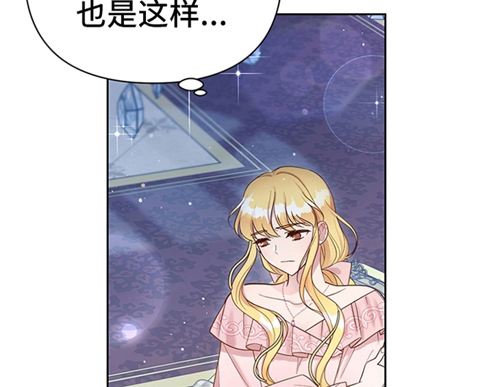 第7章：安排38