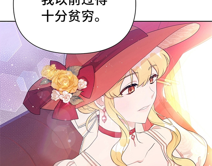 第32章：买戒指44