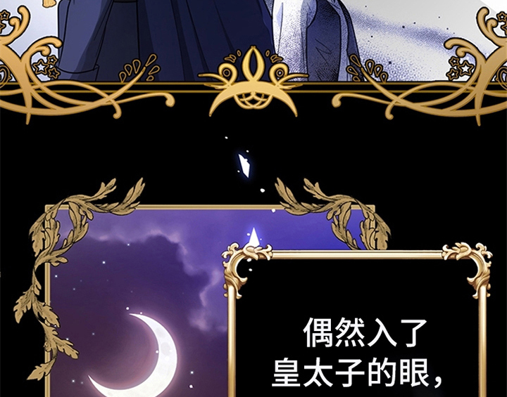 第3章：猜测26