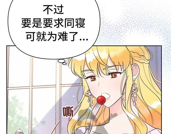 第4章：威胁6