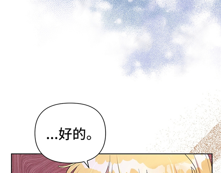 第4章：威胁22