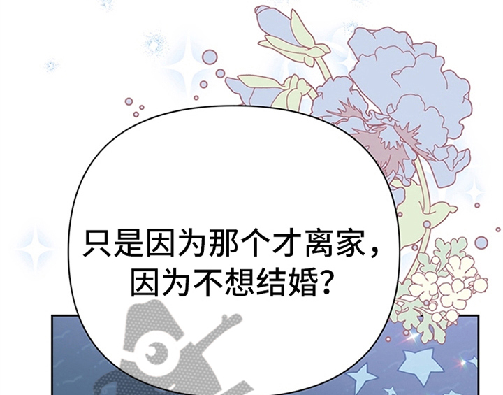 第33章：有人找25