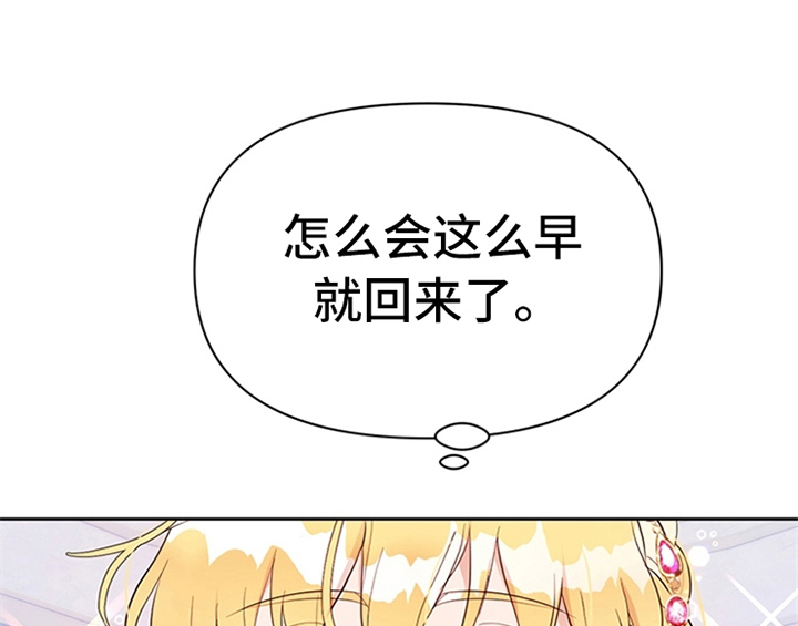 第20章：吃土豆54