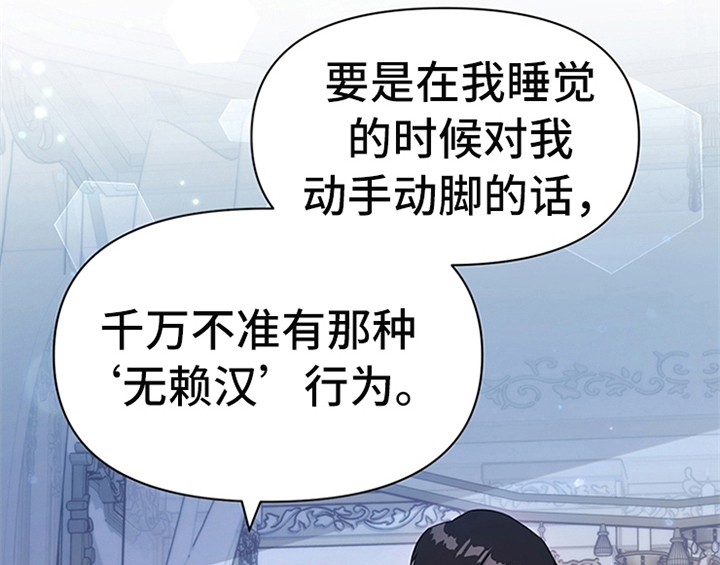 第23章：劝告33