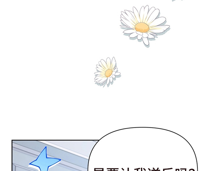 第22章：休假23