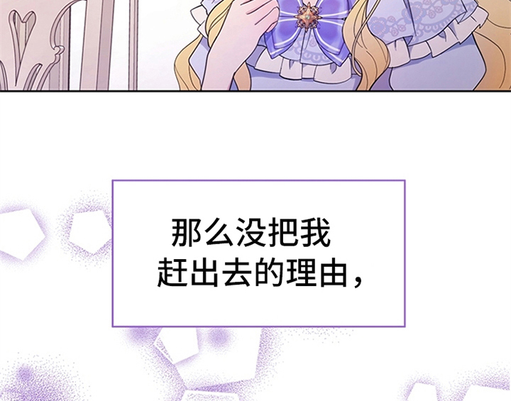第3章：猜测19