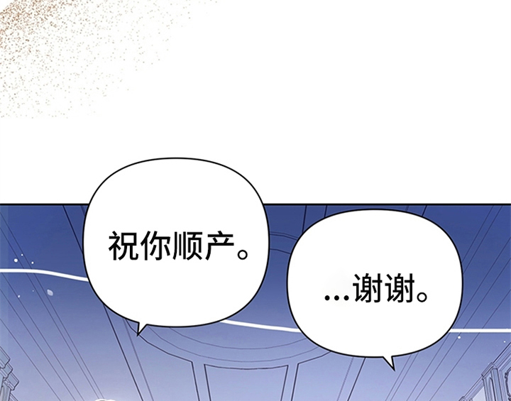 第4章：威胁24