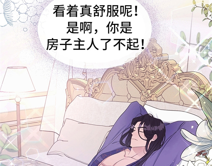第5章：受伤26