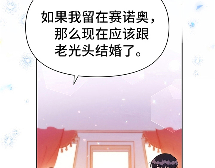 第33章：有人找23