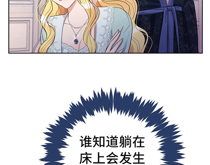 第23章：劝告15