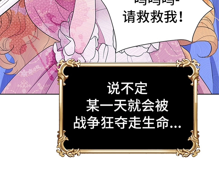第22章：休假34