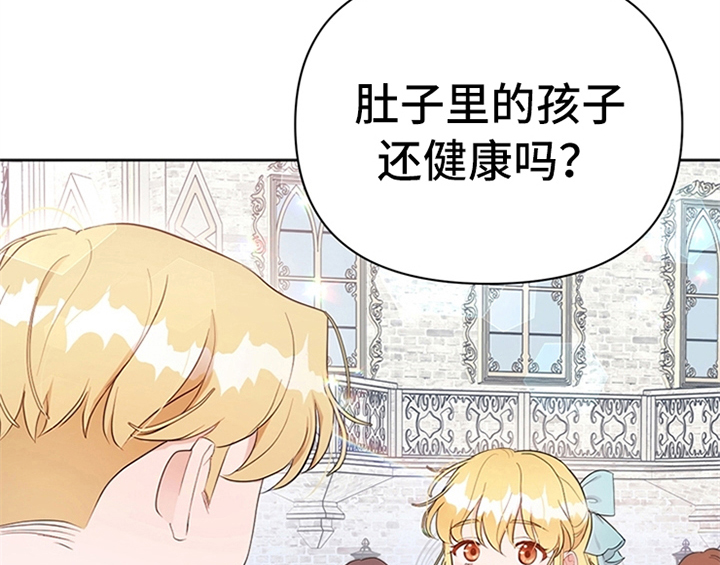 第20章：吃土豆34