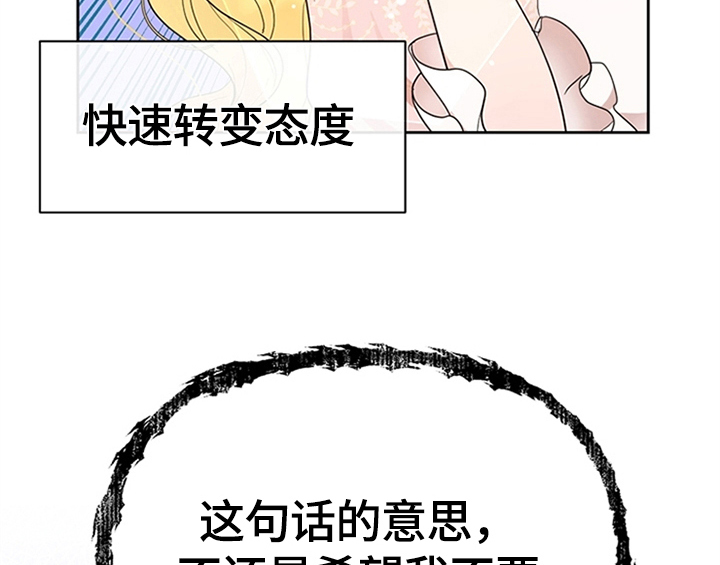 第22章：休假10