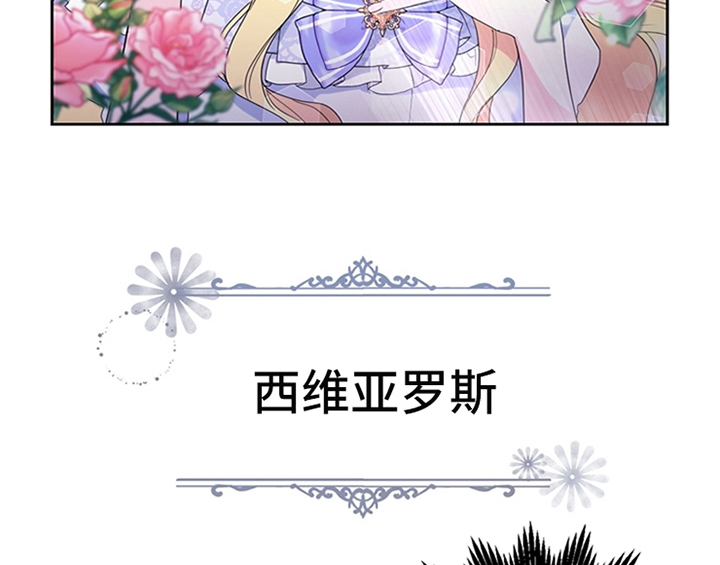 第2章：冷静12