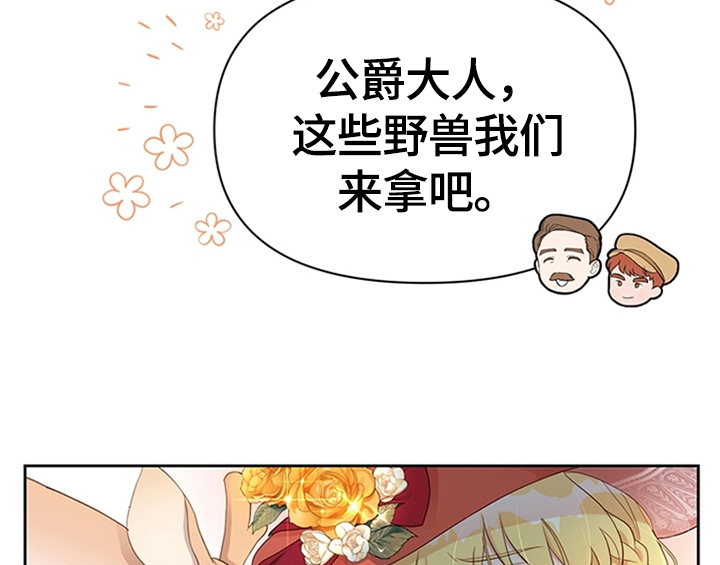 第27章：有事外出38