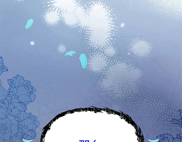 第6章：代价30