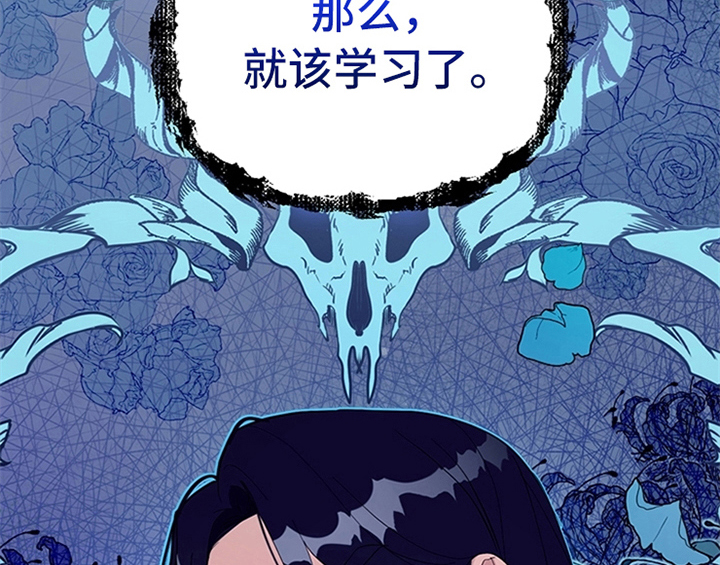 第6章：代价31