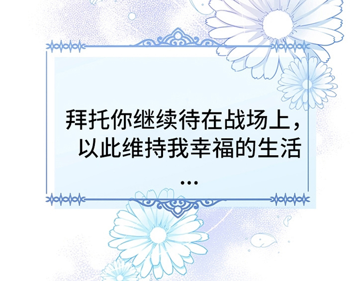 第20章：吃土豆45