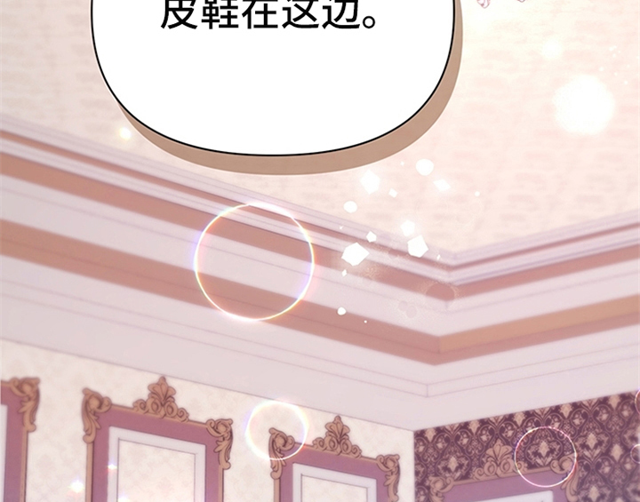第30章：买衣服42