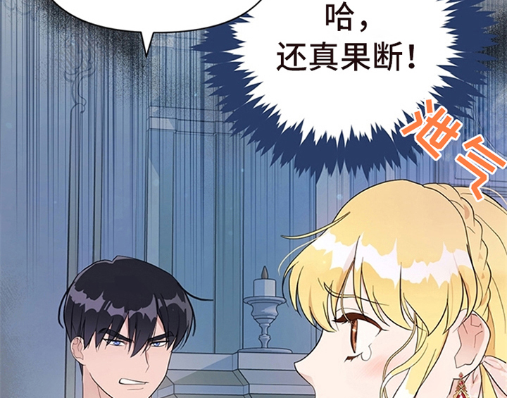 第22章：休假30