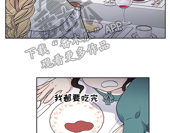 第8章：决定26