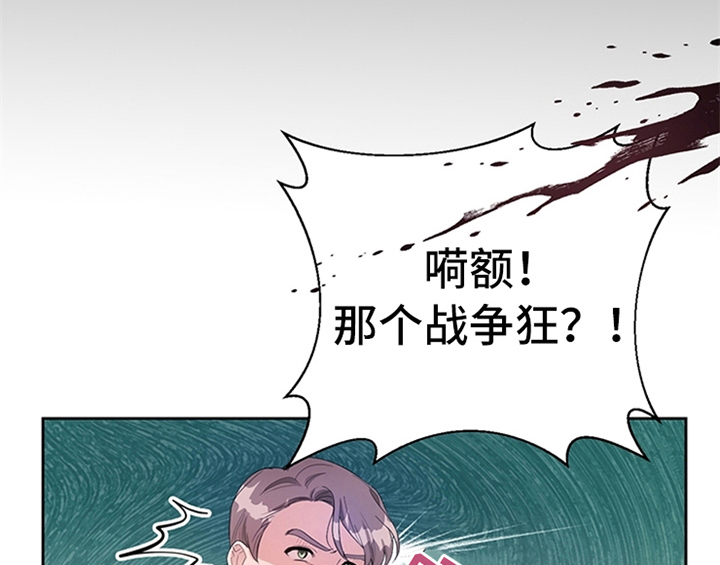 第31章：表明身份56