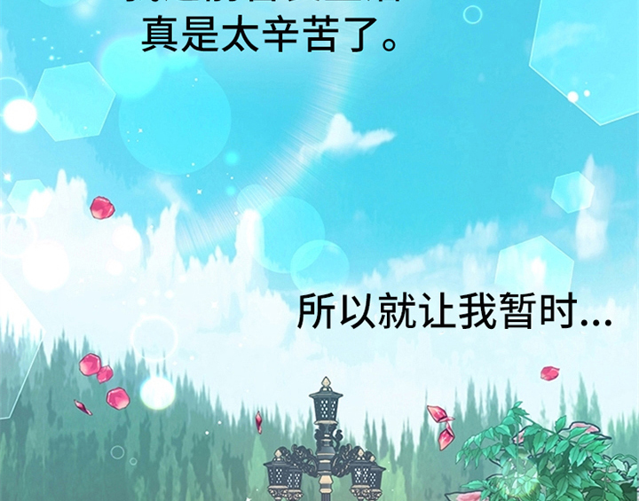 第11章：欺骗44