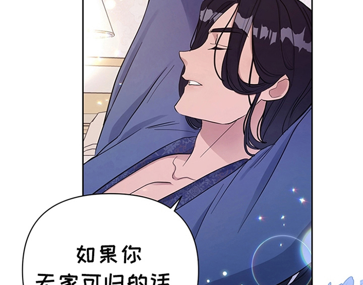 第5章：受伤38