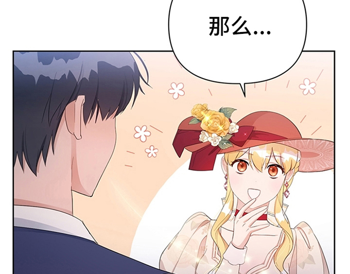 第30章：买衣服55