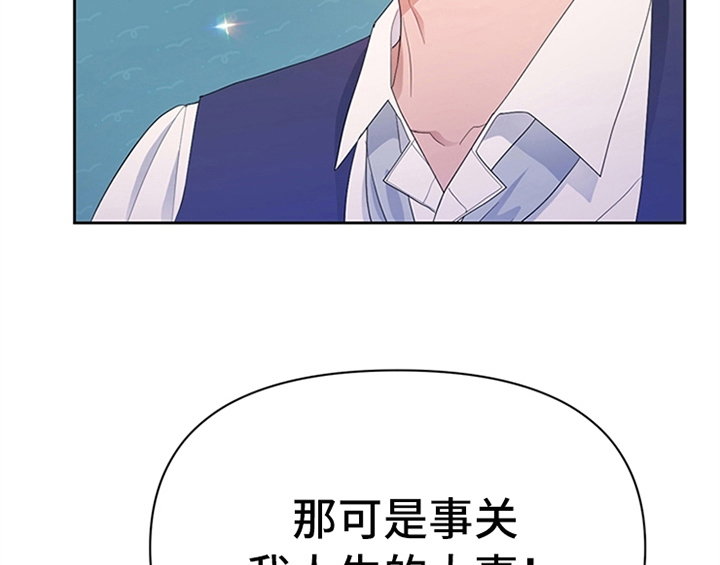 第33章：有人找27