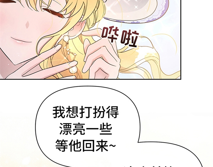 第11章：欺骗38