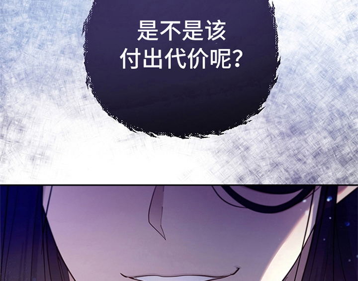 第6章：代价55