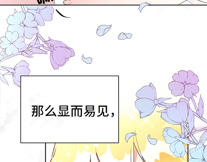 第3章：猜测38