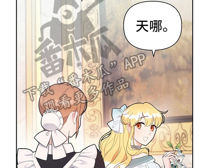 第18章：礼物15