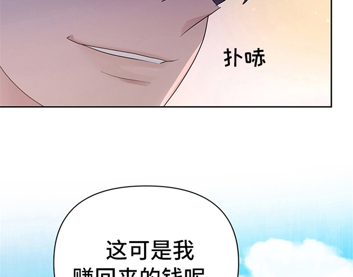 第27章：有事外出7
