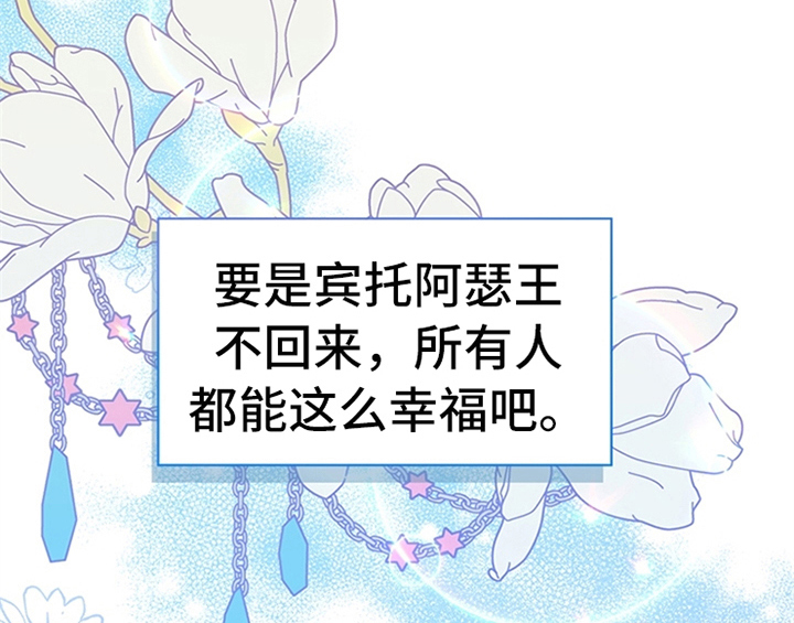 第18章：礼物29