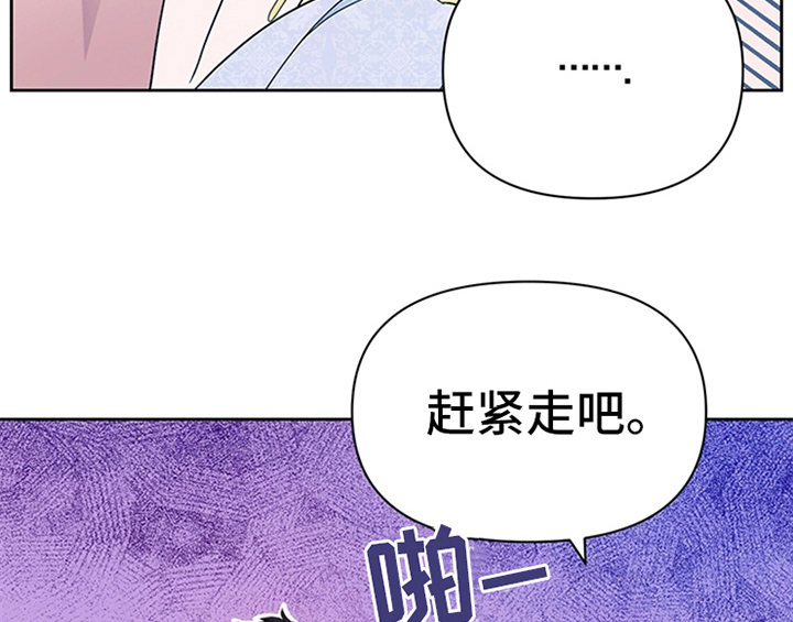 第16章：出征3