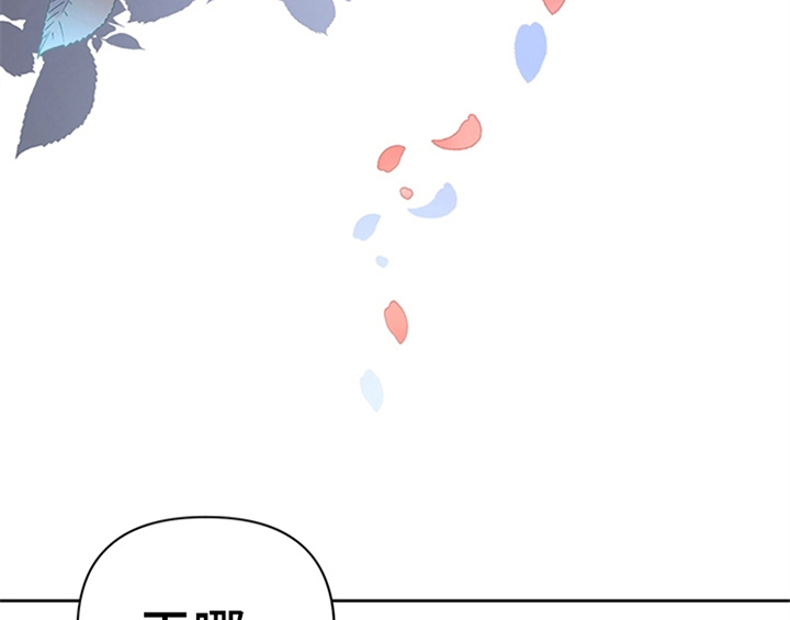 第1章：破绽20