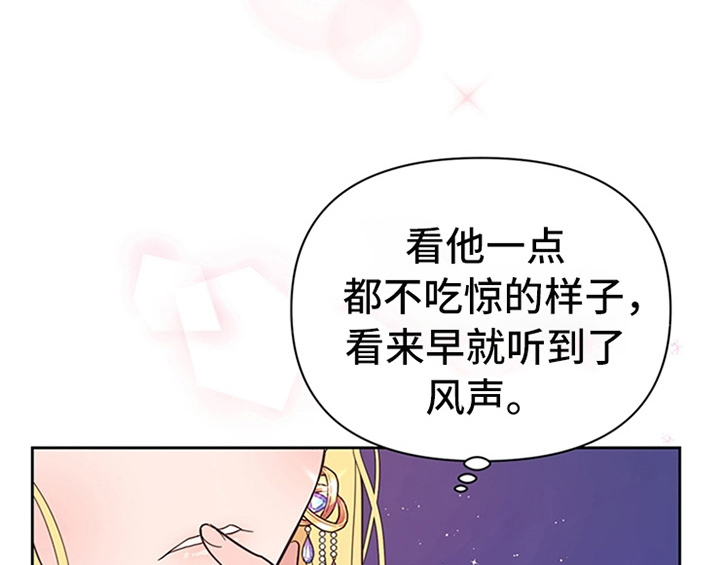 第3章：猜测6