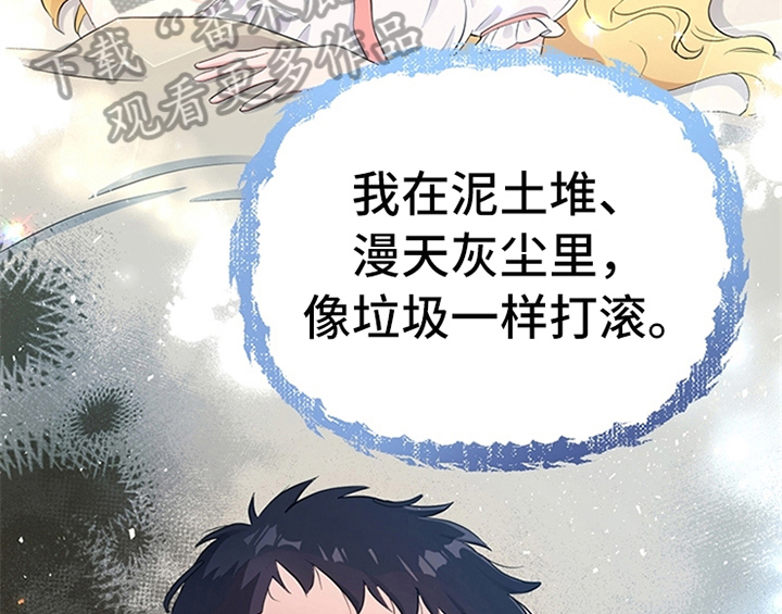 第19章：问答29