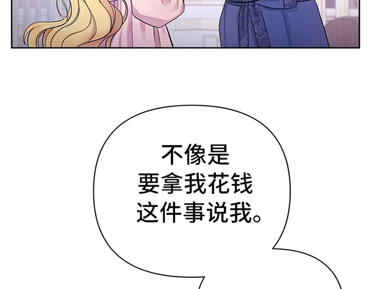 第6章：代价20