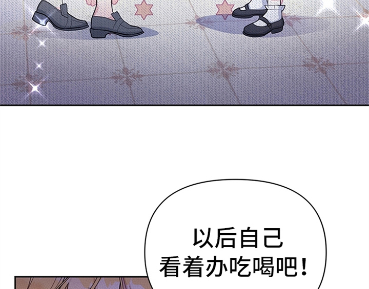 第9章：离家出走7