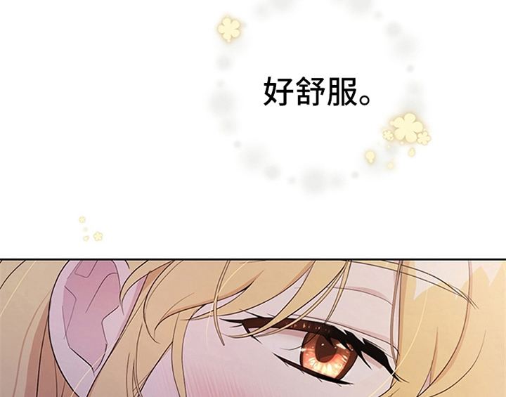 第25章：期待44