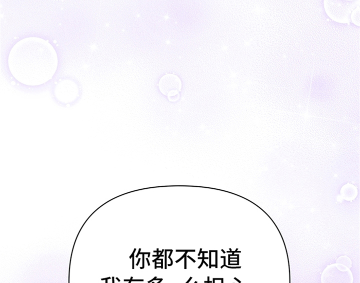 第33章：有人找62