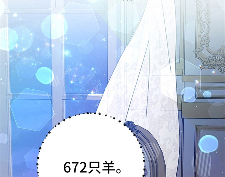 第25章：期待36