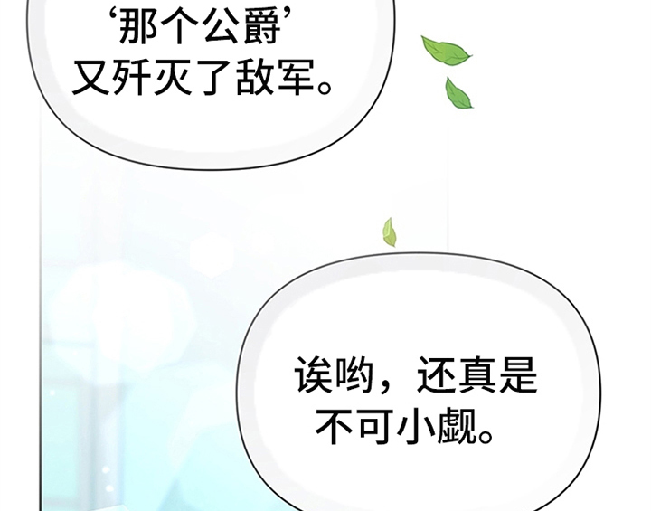 第10章：故事5